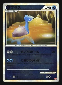 LAPRAS 021/070 POKEMON L1 HEARTGOLD COLLECTION POKEMON JAPANESE REVERSE HOLO - Bild 1 von 4