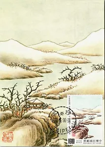 Canción de invierno medianoche poesía clásica China 1990 sello postal máxima - Imagen 1 de 2