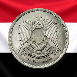 1972 Egypt 5 Qirsh - Combined Ship - Picture 1 of 2