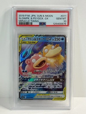 PSA 10 Slowpoke & Psyduck GX RR 011/094 SM11 Pokemon Card Japanese 2019 #OPC - Image 1 of 2