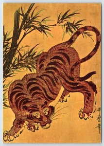 Cartolina Utamaro Tigre tra bambù stampa artistica illustrazione Giappone - Foto 1 di 2