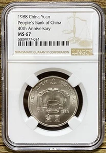 NGC MS67 1988 China 1Yuan People's Bank of China 40th anniversary 30mm coin - Picture 1 of 5