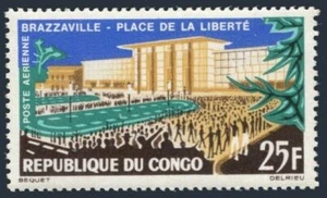 Congo PR C15,MNH.Michel 36. Liberty Place,Brazzaville,1963. - Picture 1 of 1