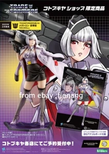 KOTOBUKIYA Statue A Beautiful Girl Transformation Handmade Megatron Deluxe Editon - Bild 1 von 15