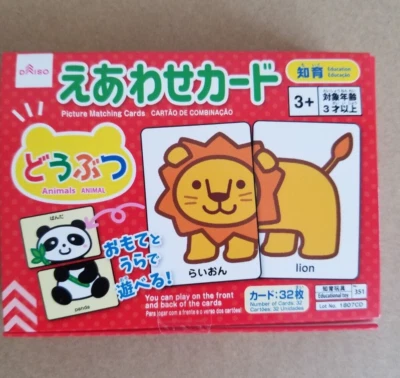 Daiso HIRAGANA Study Card Animal Matching Cards 32 cards Japanese learning - Image 1 of 4