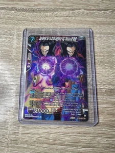 Dragon Ball Super Android 17 And Hell Fighter 17 Team Of Evil BT26-019 SR - Picture 1 of 2