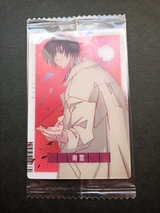 Tarjeta Sakamoto Days Nagumo C 1-06 BANDAI HECHA EN JAPÓN Japonesa - Imagen 1 de 2