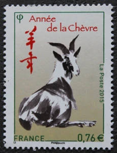 Timbre - FRANCE - Année de la Chèvre - YT4926 - Neuf ** - 2015 - Picture 1 of 1