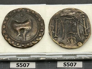 (8,28 g) Moneta Vecchia Latta Grande Conchiglia Funan Kingdoms Meravigliosa Molto Rara!!! #S507 - Foto 1 di 17