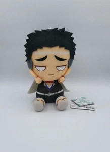 Demon Slayer Gyomei Himejima Big 8inch Plushie (181906) Banpresto Kim no yaiba - Picture 1 of 3