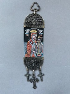 Blessed Virgin Mary, Mother of God w Child Jesus, Small Tapestry Wall Hanging - Picture 1 of 8