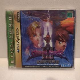 Shining Force III Scenario 3 Saturn Software Japan kg