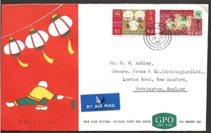 HONG KONG, 1967 AÑO DEL CARNERO ILUSTRADO FDC - Imagen 1 de 1