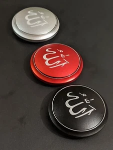 ALLAH الله Name UFO Shape Islamic Muslim Car Air Freshener 5 Scented Fragrances - Picture 1 of 45