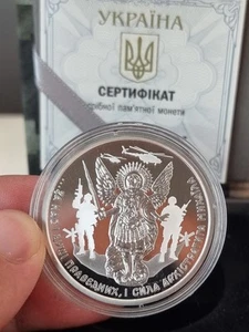 Military Camo Archangel Michael 10 Hryven Silver 1oz Ag 999 Ukraine πΊπ¦ Limited - Picture 1 of 12