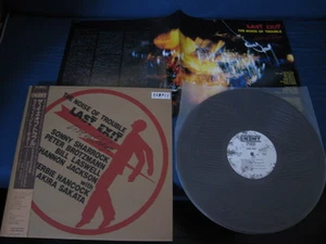 Last Exit Live in Tokyo Japan Promo Label Vinyl LP Bill Laswell Herbie Hancock - Picture 1 of 6