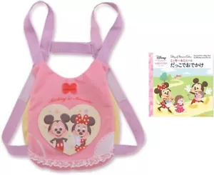 Always tight Remin & Solan Mickey & Minnie 2-way baby carrier - Picture 1 of 4