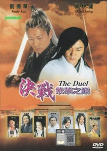 The Duel (2000) DVD Movie English Sub _ All Region _ Andy Lau , Ekin Cheng - Picture 1 of 6