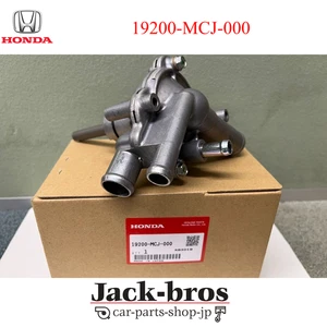 Bomba de agua HONDA genuina OEM 00-03 CBR900RR CBR929RR CBR954RR 19200-MCJ-000 - Imagen 1 de 3