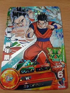 Carte Dragon Ball Z DBZ Dragon Ball Heroes Jaakuryu Mission Part SP #JB2-04 - Bild 1 von 1