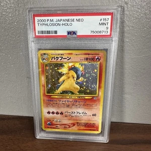 Pokemon Typhlosion Japanese Neo Genesis Holo #157 TCG 2000 PSA 9 MINT - Picture 1 of 5