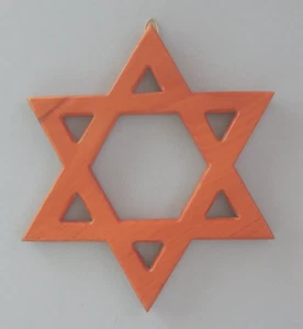 Vintage hand carved wood Star of David - wall decor - 12 1/2" - Judaica - Picture 1 of 6