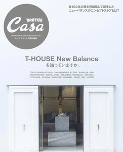 Casa BRUTUS Special Edition Do you know T-HOUSE New Balance? (MAGAZINE HOUSE MOO - Picture 1 of 12