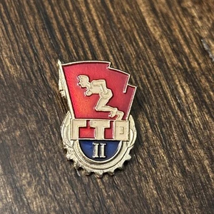 Ready for Labor and Defense of the USSR - (GTO) pin Badge, Russia - 2nd Class - Picture 1 of 2