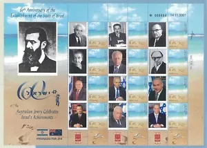 ISRAEL 60TH ANNIVERSARY STAMP SHEETLET WITH FOLDER MUH - Picture 1 of 4