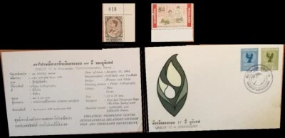 Thailand 1963 17th Unicef Anniversary Cachet Cover  and MNH Stamps - Image 1 of 4