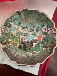 Hong Horizons Collections Tale of Genji Limited Edition Hand Painted Plate - Picture 1 of 6