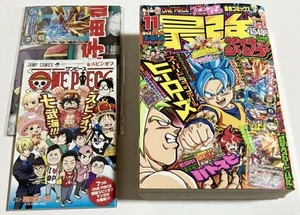 strongest jump 2018/11 issue with SDBH card - Foto 1 di 1