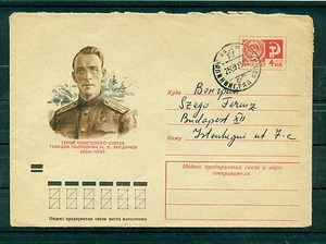 Russia USSR 1973 - Pre stamped cover 4 k. - Heroes of the Soviet Union - Picture 1 of 1