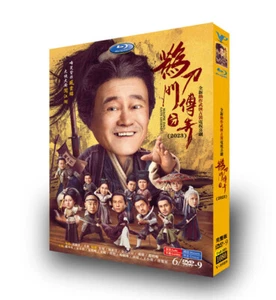 Chinese Magpie Dao Gate Legend 6/Disc Free Region Chinese Subtitle Boxed - Picture 1 of 1