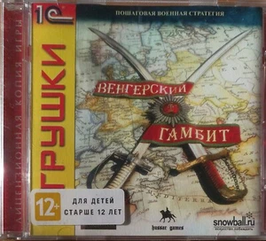 ¡Por la libertad! (PC, licencia rusa, nuevo y precintado) - Imagen 1 de 7