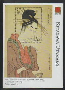 MALEDIVEN BRIEFMARKEN 2001 PHILANIPPON '01 KUNST KITAGAWA UTAMARO SS POSTFRISCH - VERSCHIEDENE 24-760 - Bild 1 von 1