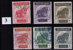 IRAQ STAMP REVENUES 50, 100, 200, 1/2d 1d & 5 d - Picture 1 of 2