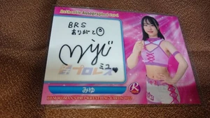 Miyu Blue Armoring Service BBM Women's Pro Wrestling 2022 Card New - Picture 1 of 1