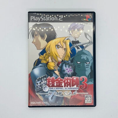 Fullmetal Alchemist 3 Kami wo Tsugu Shojo 2005 Sony PlayStation PS2 Square Enix - Imagen 1 de 4