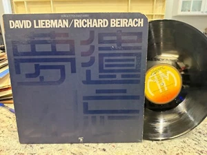 DAVID LIEBMAN / RIECHARD BEIRACH - FORGOTTEN FANTASIES - HORIZON UNPLAYED NM LP - Picture 1 of 3