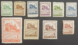jnf kkl 1939-59 israel palestine "TRACTOR STAMPS" 10 stamps jewish national fund - Picture 1 of 2