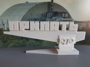 Pripyat Schild (18 cm lang!) Erinnerungsstücke an nukleare Katastrophen - 3D-gedruckt - Bild 1 von 7