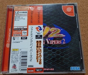 Dreamcast Fighting Vipers 2 In average condition obi Japan K2 - Picture 1 of 3