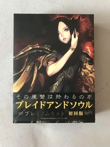 Blade and Soul Premium Kit PC Game Anime First Edition - Picture 1 of 7