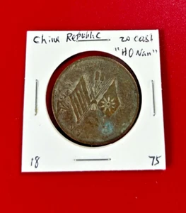 CHINA REPUBLIC 20 CASH COIN " HONAN" - Picture 1 of 2