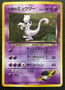 Rocket's Mewtwo Pokemon card 150 Gym 2 Holo Rare F/S Japanese N/M nintendo Cool - Picture 1 of 11