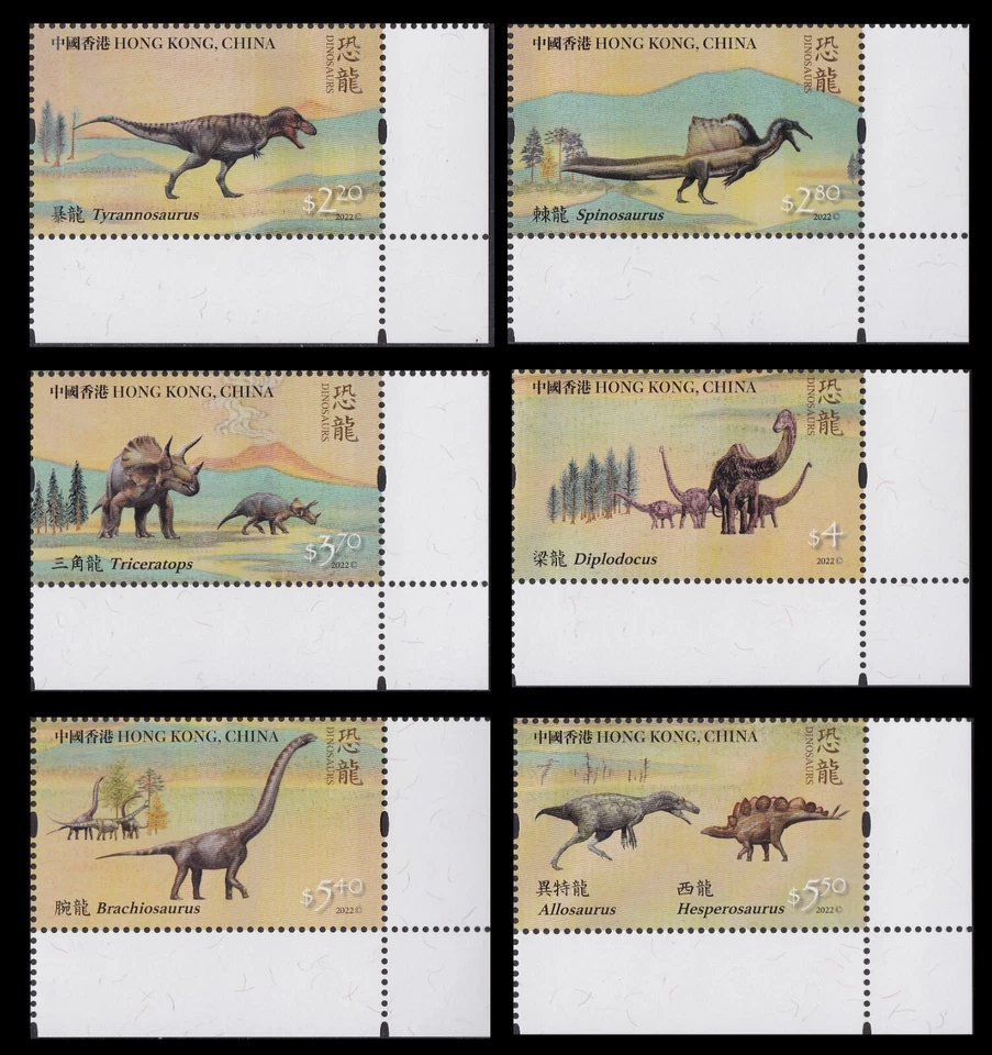 Hong Kong 2022 Dinosaurios 恐龍 Set 6 orillos LR MNH Foto 1 de 1