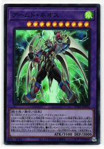 Armed Neos Super Rare | SUB1-JP002 | Yu-Gi-Oh Card - Picture 1 of 2