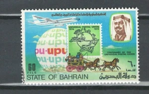 KINGDOM OF BAHRAIN UPU  USED STAMP LOT (BAH 444) - Picture 1 of 1