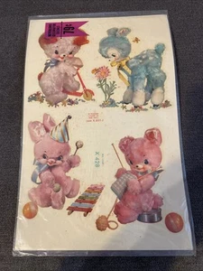 Lindos calcomanías vintage de animales de peluche Meyercord decoración de pared nuevos de stock - Imagen 1 de 8